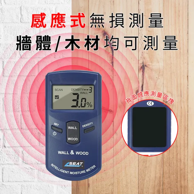 185-DMT920 高頻電磁波水份計 混泥土水份計 牆體水分檢測儀 濕度含水率測試儀(木材牆面兩用水份儀)