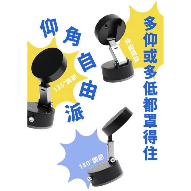 【YOMIX 優迷】由你吸 多仰角雙面強力真空吸盤磁吸手機支架(MagSafe吸附/免充電/迷你便攜/車內導航)
