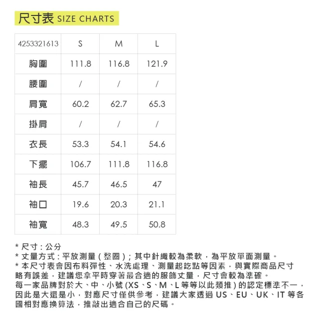 【YUANDONGLI 元動力】美式蝴蝶結織帶純棉落肩上衣(白；S-L；4253321613)