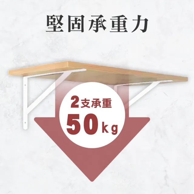 【職人生活網】2入 185-LR12LW 置物架 固定三角架 L架 造型三角架 白色三角架(12吋木板架 L型支架)