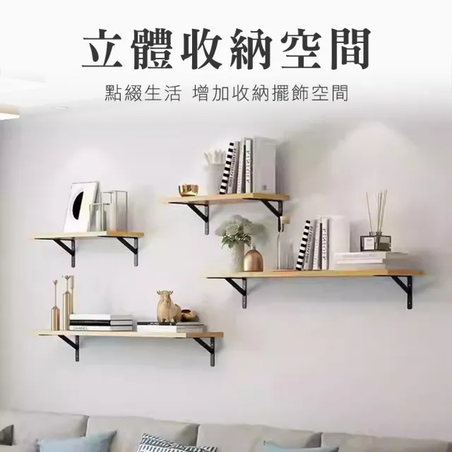 【職人生活網】2入 185-LR12LW 置物架 固定三角架 L架 造型三角架 白色三角架(12吋木板架 L型支架)