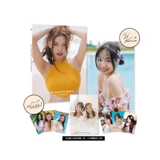 MILA林采婕+郭郭寫真書（含親簽小卡）【加贈雙人親簽海報】