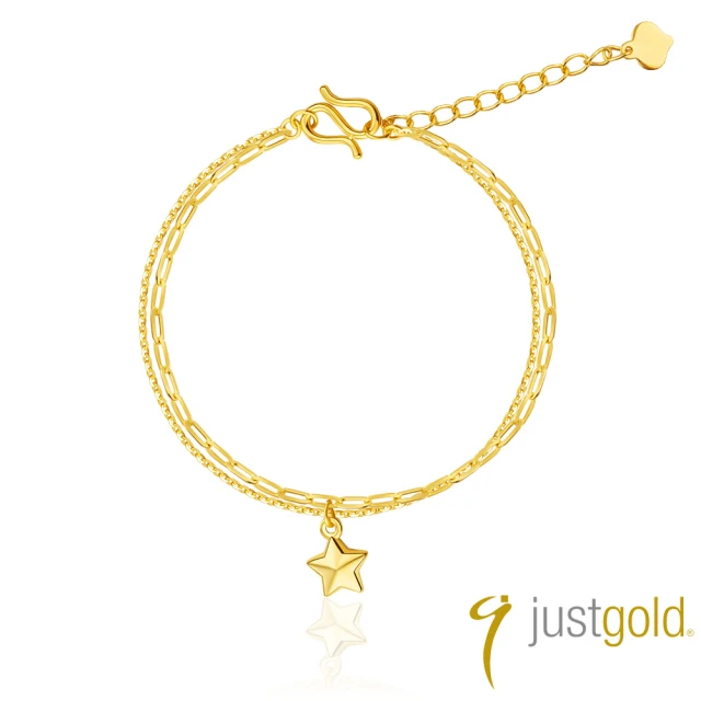 【Just Gold 鎮金店】星空之戀 黃金手鍊(網路獨家)