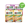 【桂格完膳】營養軟質餐 介護食品系列任選160g/260g x5入(VIP隱藏賣場)