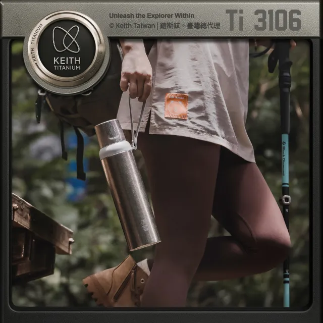 【Keith】鎧斯鈦真空保溫瓶 贈掛扣杯蓋 800ml / Ti3106(復古保溫瓶 真空鈦保溫杯 鈦保冰瓶 鈦保溫壺)