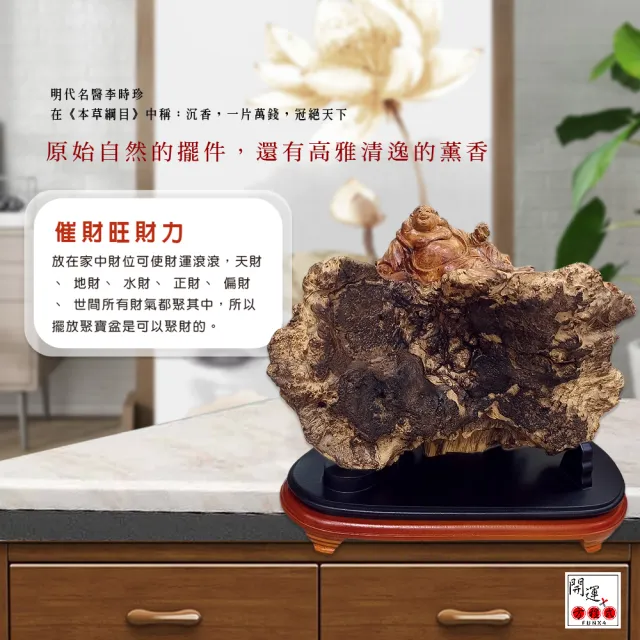 【開運方程式】沉香彌勒佛像木雕根雕滿瘤L1(雕刻木雕招財開運擺件陽宅風水)