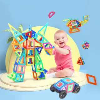 【i-Smart】磁力片積木 160件組(全磁力｜附收納盒｜磁性積木｜益智玩具｜兒童玩具)