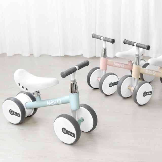 【PUKU 藍色企鵝】Mini Q 幼兒 學步 滑步車(多色)