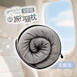 【GreySa 格蕾莎】全家福旅行頸枕（大）涼感款(護頸枕│飛機枕│旅行枕│U型枕│涼感)