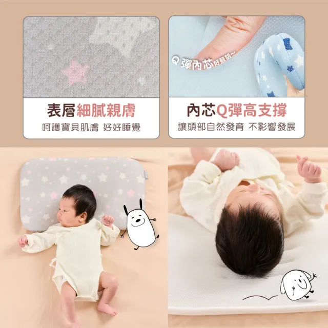 【PeNi 培婗】3D超透氣嬰幼兒0-12歲成長枕 兒童幼兒園午睡枕頭(兒童枕頭 幼兒枕頭 2片內芯可調高度)