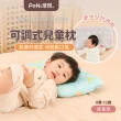 【PeNi 培婗】3D超透氣嬰幼兒0-12歲成長枕 兒童幼兒園午睡枕頭(兒童枕頭 幼兒枕頭 2片內芯可調高度)