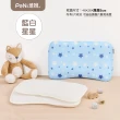 【PeNi 培婗】3D超透氣嬰幼兒0-12歲成長枕 兒童幼兒園午睡枕頭(兒童枕頭 幼兒枕頭 2片內芯可調高度)