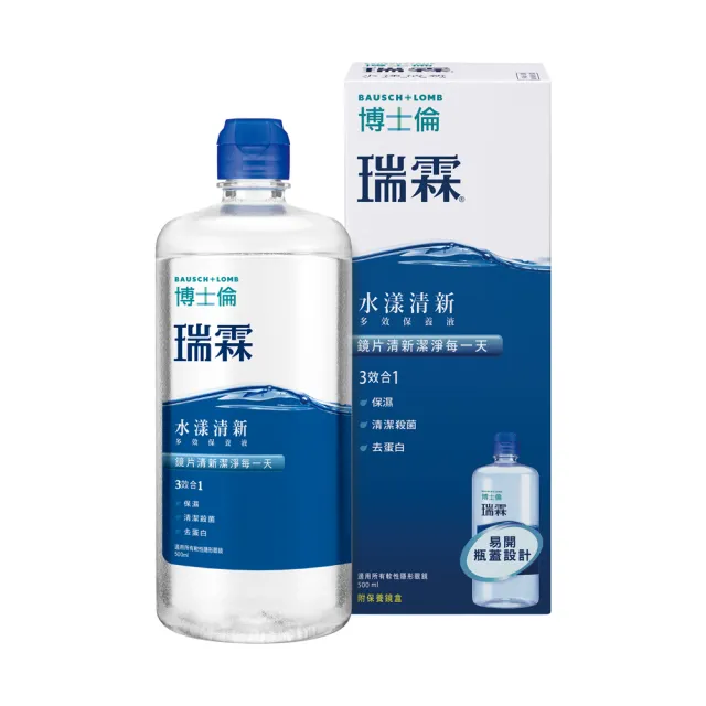 【博士倫】瑞霖水漾清新多效保養液500ml(隱形眼鏡藥水 保養液)