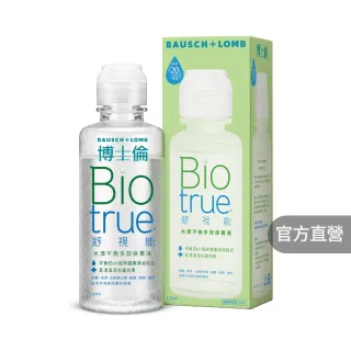 【博士倫】舒視能水漾平衡多效保養液120ml(隱形眼鏡藥水 保養液)