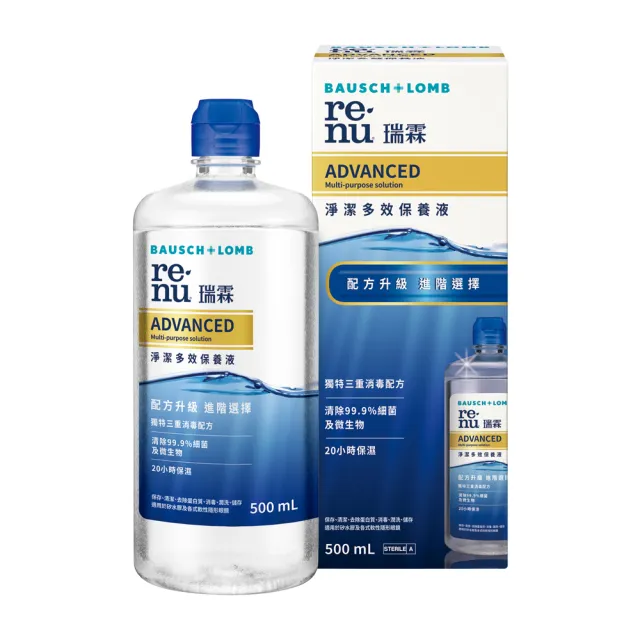 【BAUSCH+LOMB 博士倫】瑞霖淨潔多效保養液4000ML (500ML X8)(隱形眼鏡藥水 保養液)
