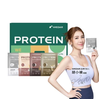 【Wedar 薇達】全方位豌豆蛋白飲 60包 任二口味(34g/包.小禎代言推薦.素食高蛋白.BCAA.胺基酸.膳食纖維)