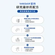 【Wedar 薇達】全方位豌豆蛋白飲 60包 任二口味(34g/包.小禎代言推薦.素食高蛋白.BCAA.胺基酸.膳食纖維)