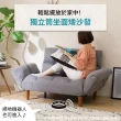 【NITORI 宜得利家居】◆獨立筒坐面矮沙發 POCKET O GY 獨立筒坐面矮沙發 POCKET