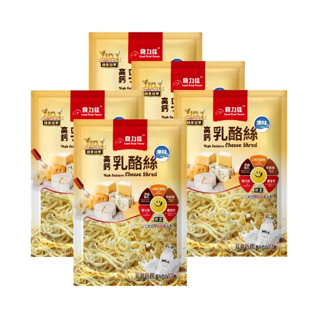 【長榮生醫】L-阿拉伯糖高鈣乳酪絲x5包