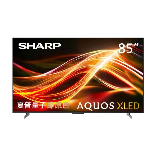 【SHARP 夏普】85型 AQUOS QLED 4K UHD Google TV聯網顯示器(4T-C85HU8500X)