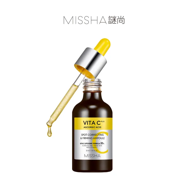 【MISSHA】Vita C Plus 光采修護緊緻安瓶
