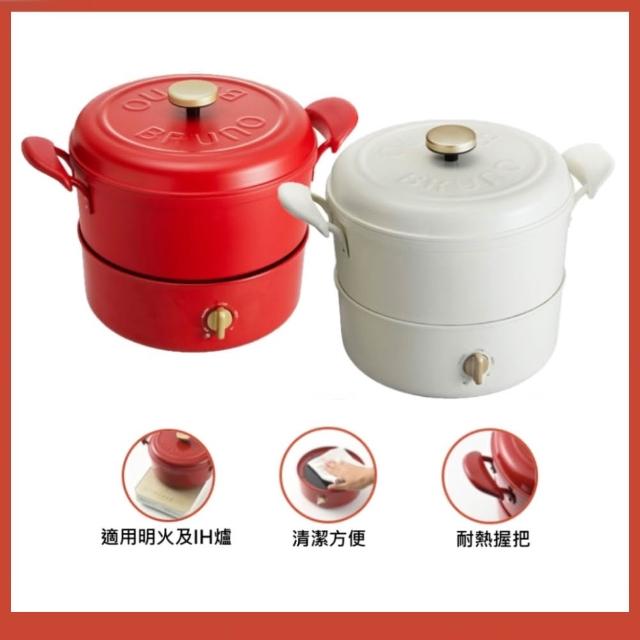 【BRUNO】復古多功能美食鍋 BOE065 台灣公司貨(適用明火和IH爐)