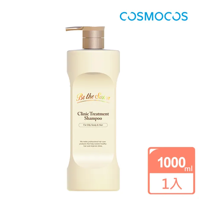 【COSMOCOS】沙龍級洗髮精 (油性髮質)1000ml