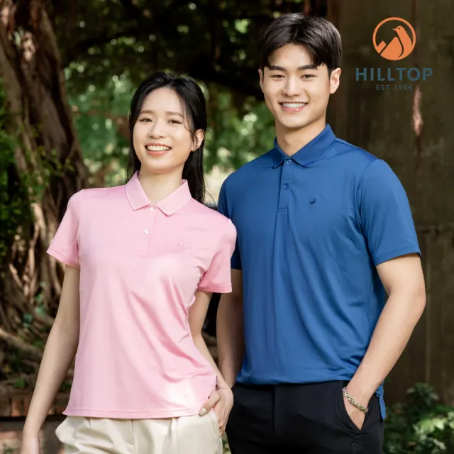 【Hilltop 山頂鳥】機能吸濕快乾彈性POLO衫男女款momo獨家特談(多款任選)