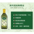 【Olitalia 奧利塔】超值純橄欖油禮盒組1000mlx6瓶(+贈Molisana茉莉義大利直麵或細直麵500gx2包)