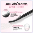 【MAYBELLINE 媚比琳】全新！睫毛卸除液 飛天翹卸除液