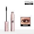 【MAYBELLINE 媚比琳】全新限量 煙灰粉!SKY HIGH飛天翹防水睫毛膏/睫毛底膏