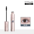 【MAYBELLINE 媚比琳】全新限量 煙灰粉!SKY HIGH飛天翹防水睫毛膏/睫毛底膏
