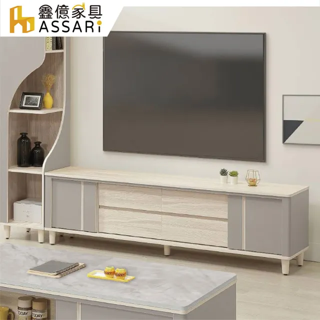 【ASSARI】6尺歐力電視櫃(寬180x深40x高53cm)