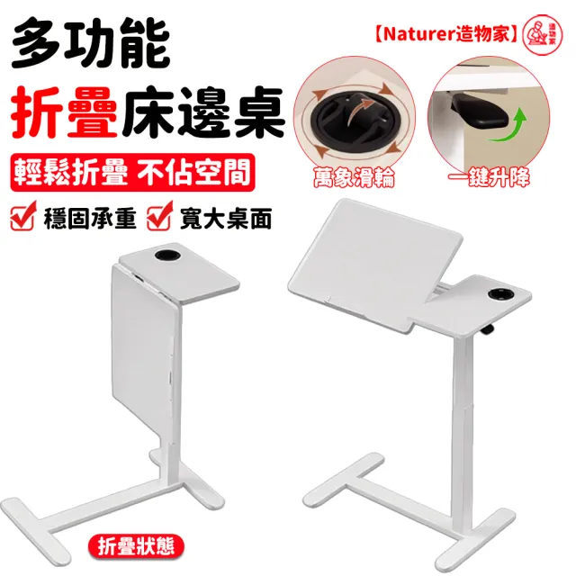 【2026】氣壓升降折疊桌推薦ptt》10款高評價人氣品牌排行榜 | 好吃美食的八里人