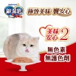 【Unicharm Pet 銀湯匙】貓罐頭70g*24罐(多種口味任選 副食 全齡貓)