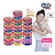 【Unicharm Pet 銀湯匙】貓罐頭70g*48罐(多種口味任選 副食 全齡貓)
