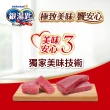 【Unicharm Pet 銀湯匙】貓罐頭70g*48罐(多種口味任選 副食 全齡貓)