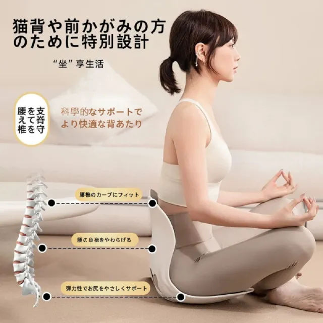 日本sasayama 護腰坐墊 人體工學椅墊(靠背椅墊 辦公室久坐神器 坐墊椅)