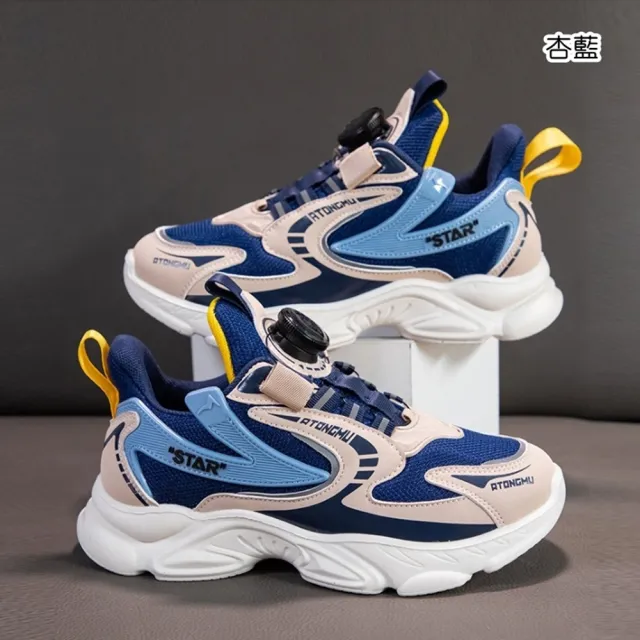 【橘魔法】運動流線旋轉扣鞋帶透氣網面老爹鞋(鞋子 運動鞋 童鞋 旋鈕 大童 男童 女童  兒童  親子款)