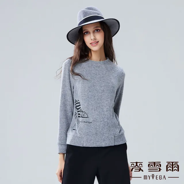 【MYVEGA 麥雪爾】保暖毛呢女伶圖案立領上衣-灰(復古T/)