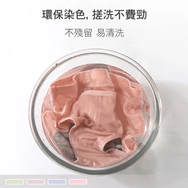 【PINK LADY】5件組-暖宮生理褲 純棉防水布生理內褲(女內褲/中高腰/保暖內褲/生理期/口袋型)