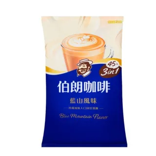 【伯朗咖啡】三合一藍山風味-45入/袋
