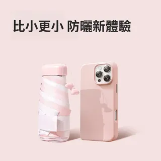 【TWBUY 台灣好購】清新圖案六折扁迷你傘 防曬傘 折疊口袋傘 便攜遮(質感圖案六折迷你傘)