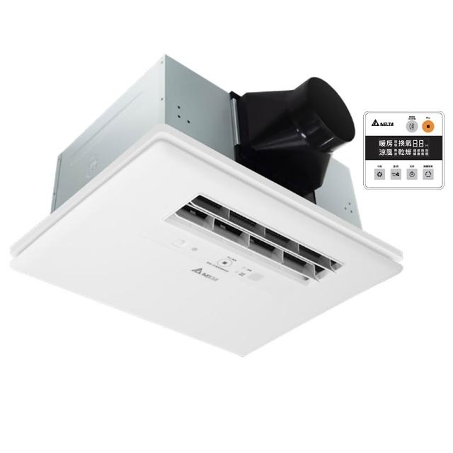 【台達電子】豪華400多功能暖風機 線控型VHB40ADMT-AD  VHB40BDMT-AD 適用6~8坪(DC節能省電馬達)