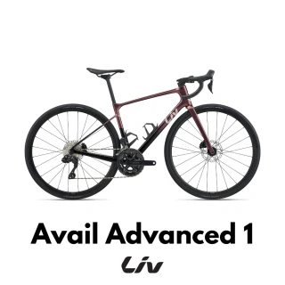 【GIANT】Liv AVAIL ADVANCED 1 女性碳纖維公路自行車(2025年式)