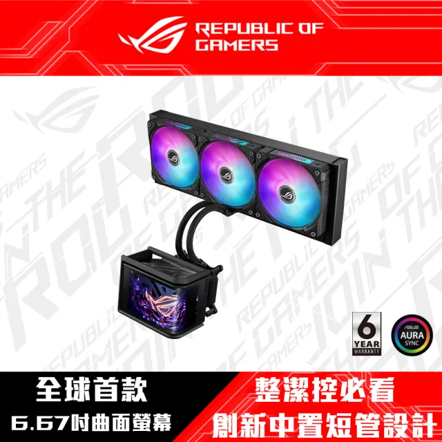 【AMD】U+散熱器組合★Ryzen 9-9900X3D 12核心 CPU處理器+ROG Ryuo IV SLC 360 ARGB 水冷散熱器