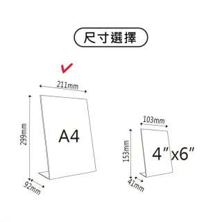 【全勝】力大 直式L型標示架-A4(標示架/展示架/A4/公告牌/壓克力架)