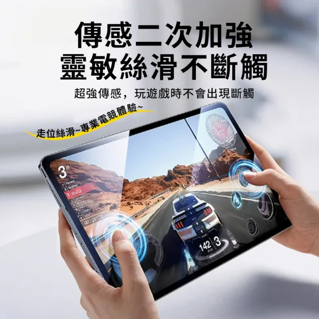 【OMG】iPad 第11代 11吋 A16 2025版 無塵倉秒貼玻璃鋼化膜 螢幕鋼化膜 平板玻璃貼 保護貼膜