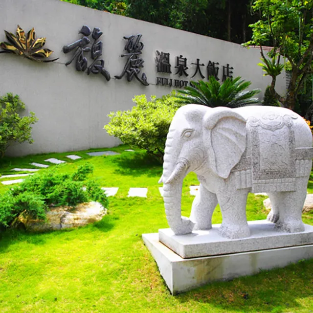 【馥麗溫泉大飯店】雙人獨立湯屋120分鐘+精緻午餐2客(假日+300)