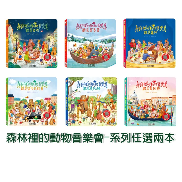 【2026】童書推薦ptt》10款高評價人氣品牌排行榜 | BALIMAN情報局